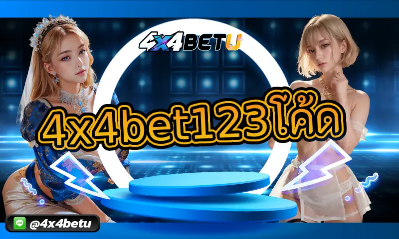 สร้างตารางเล่นสล็อต 4x4bet123โค้ด รายสัปดาห์เพื่อวางแผนกำไร 